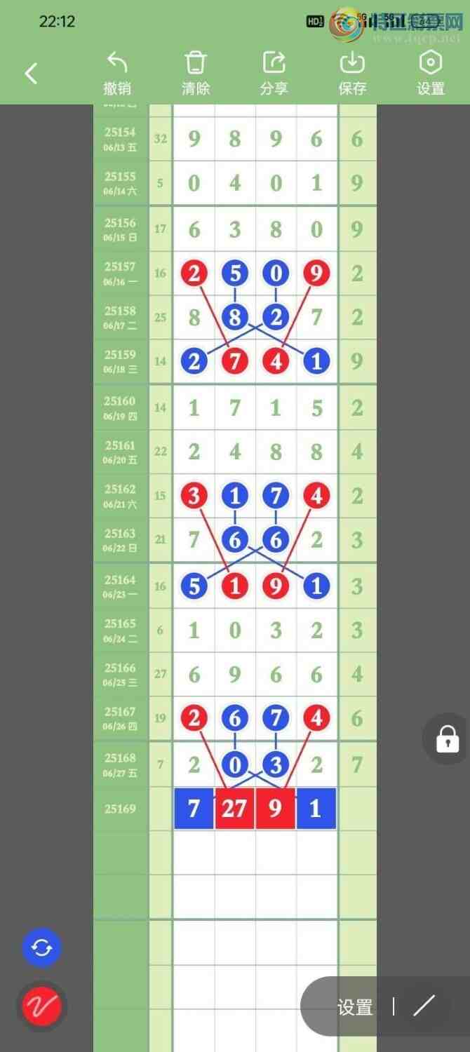 [] 25169ڣصľѡͷץͷݣ75ڴ12ڣͼ桿335 / :Ŵʦ / ID:1081503