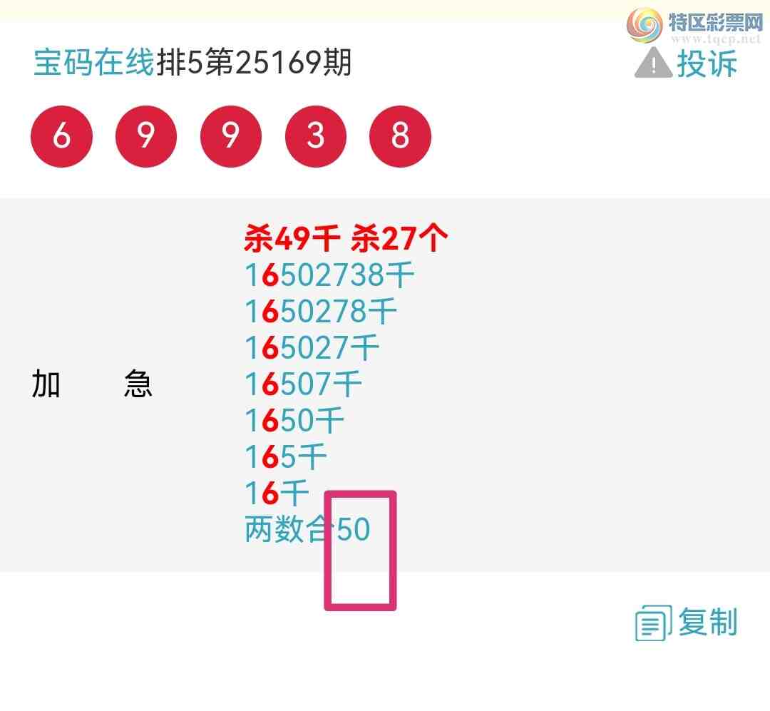 [������] 25170�ڣ�ɱ����ͷ��ɱ����β������32������30��ͷ����ͷβ�е��ˣ���ͼ��185 / ����:��������0898 / ����ID:1082047