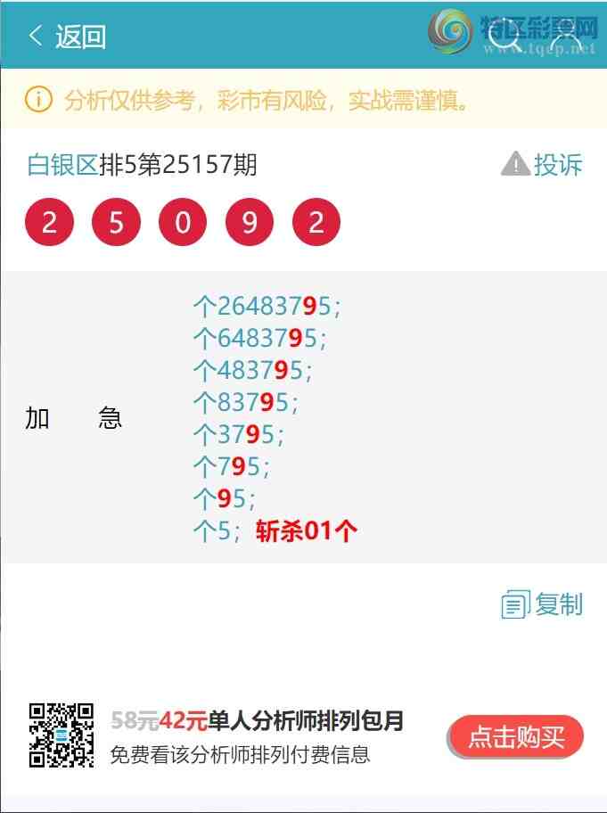 [] 25170ڣ[β)3,3,1,5,3,1,2Сͼ]882 / : / ID:1082303