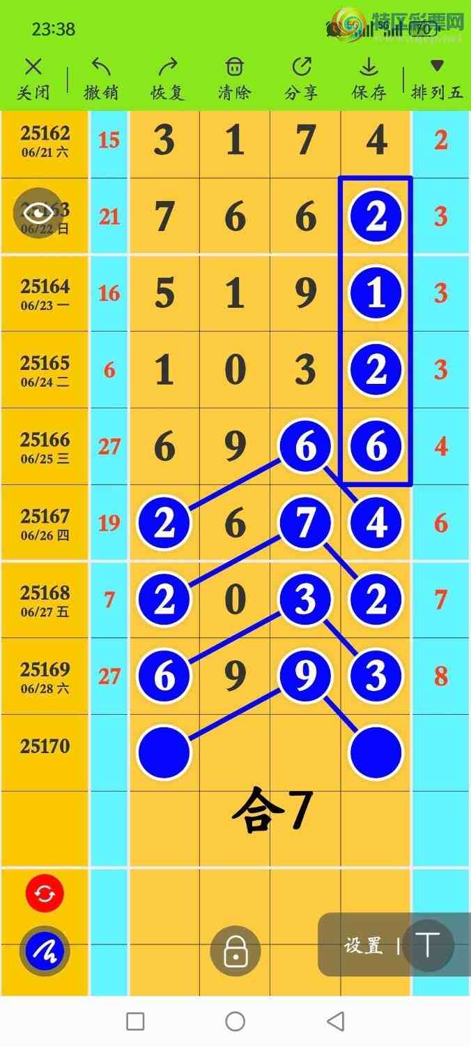 [] 25170ڣصľѡͷץͷݣ76ڴ12ڣͼ桿102 / :Ŵʦ / ID:1082107