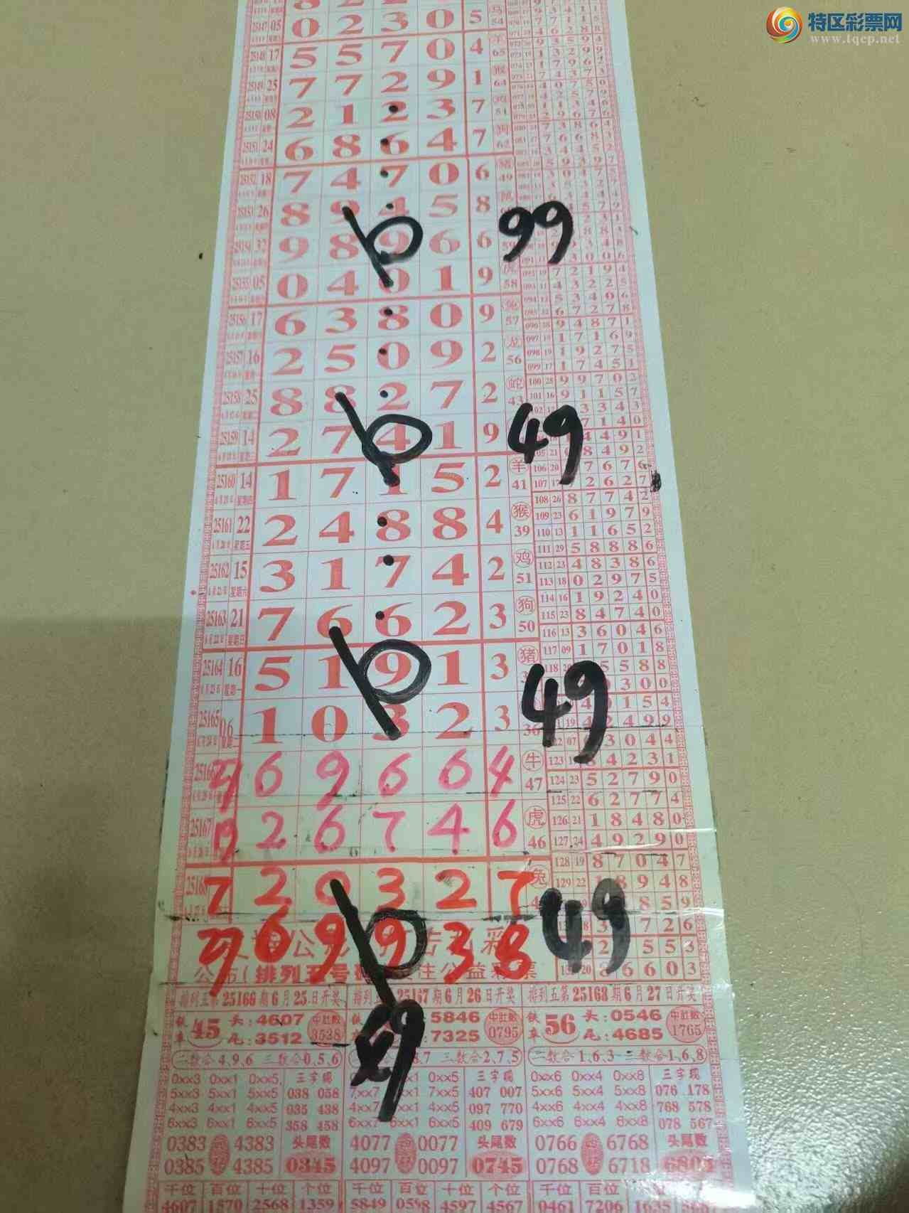 [] 25170ڣɽɸôҲοͼ桿965 / :ɽ / ID:1082464