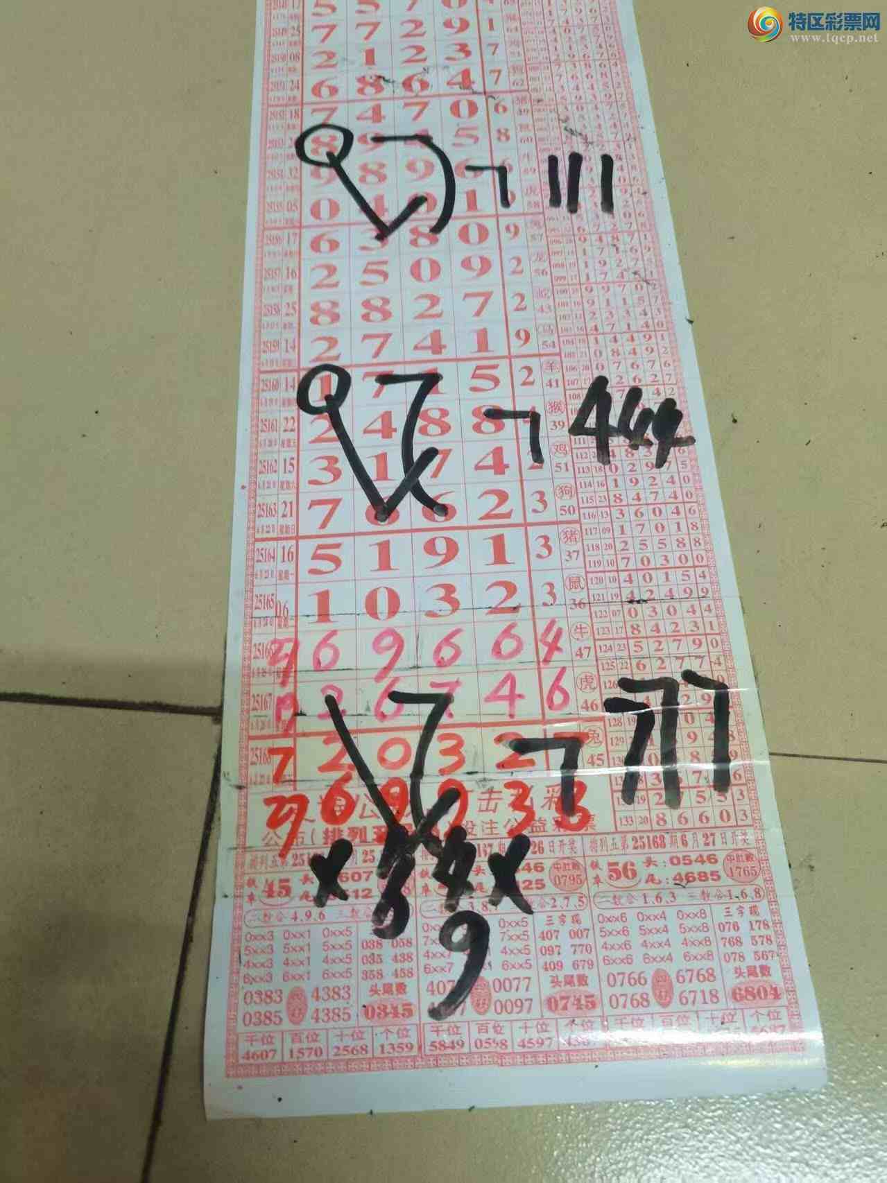 [] 25170ڣɽɸôҲοͼ桿518 / :ɽ / ID:1082464