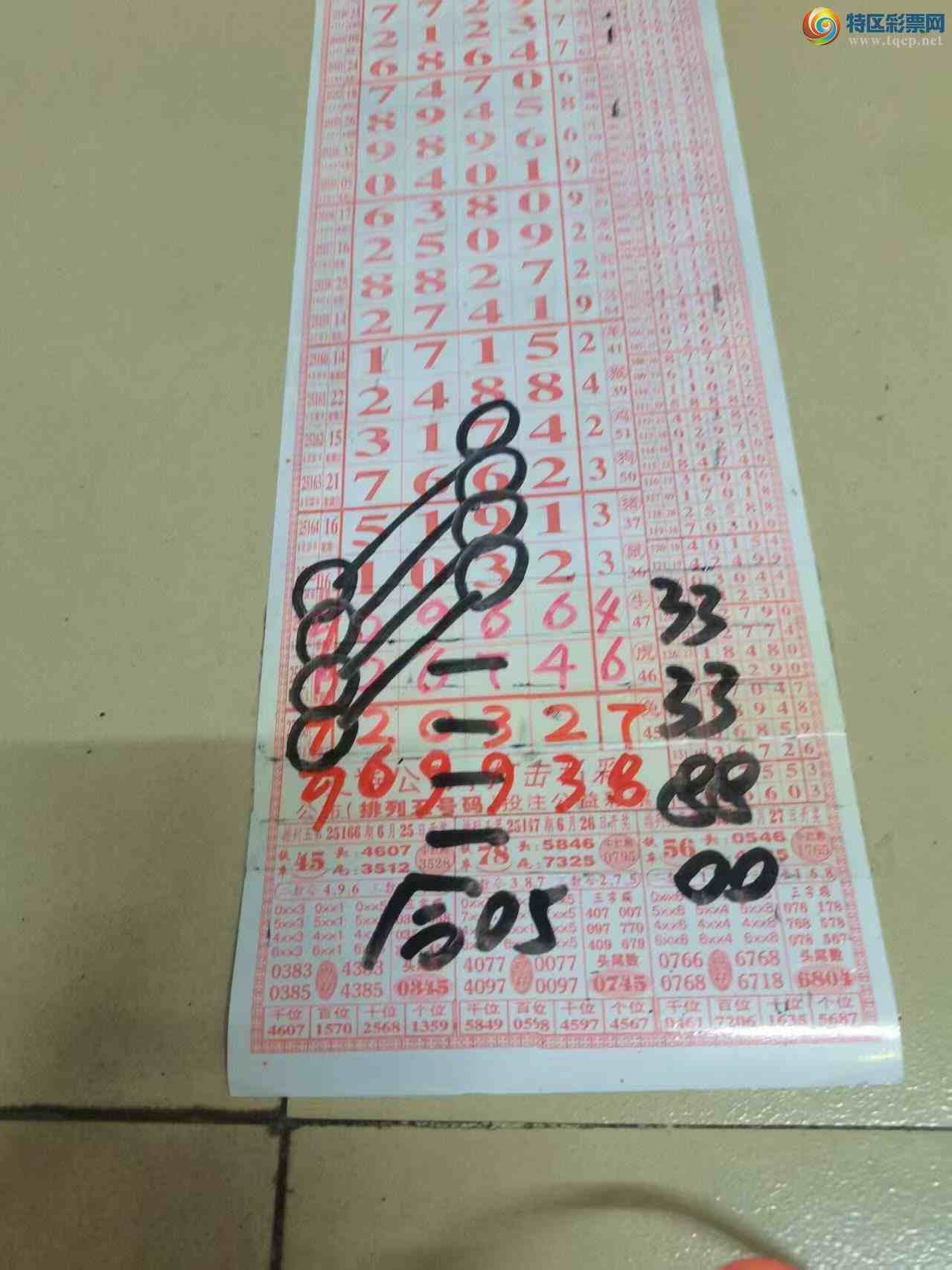 [] 25170ڣɽɸôҲοͼ桿164 / :ɽ / ID:1082464