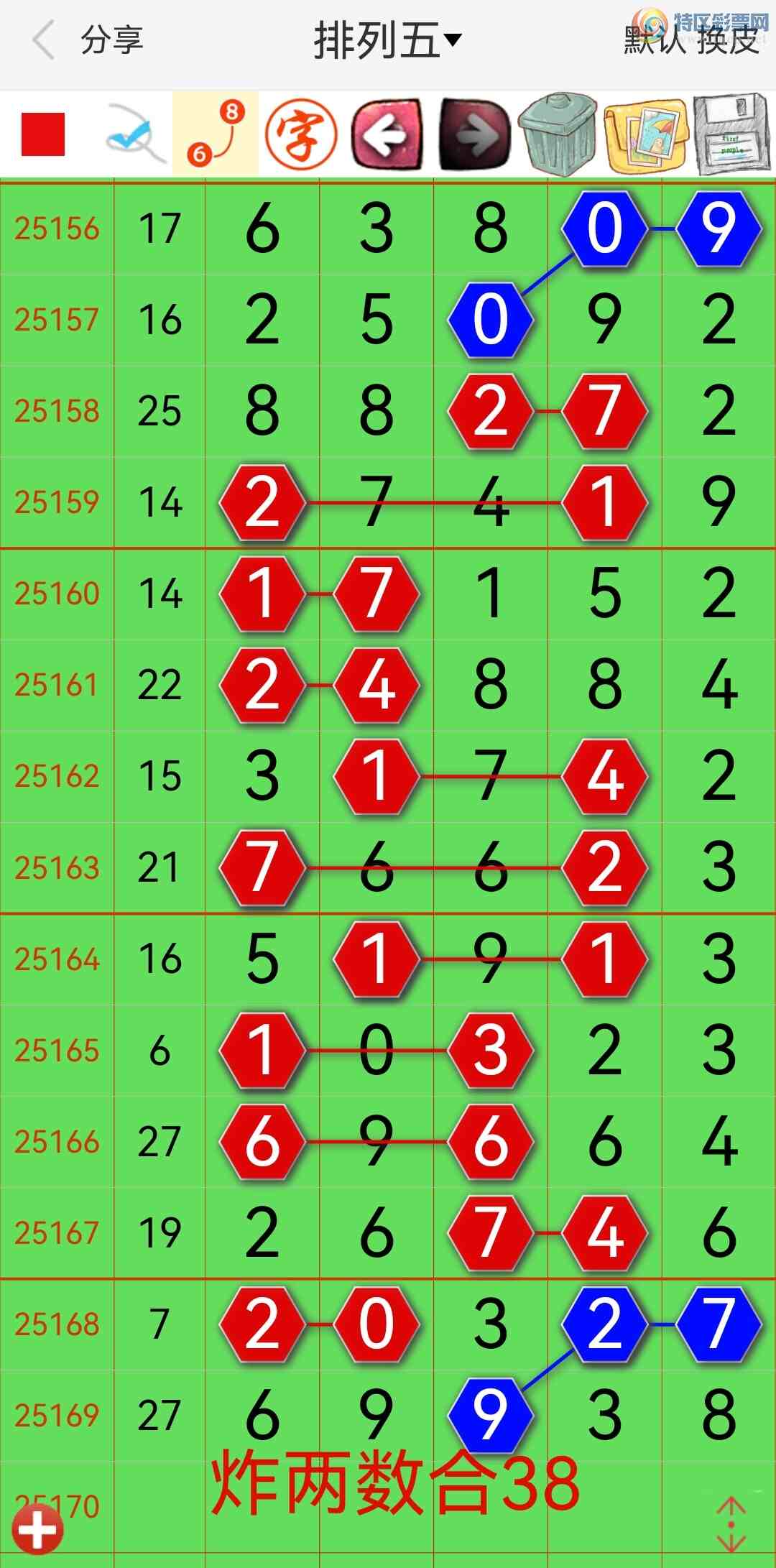 [������] 25170�ڣ�ɱ����ͷ��ɱ����β������32������30��ͷ����ͷβ�е��ˣ���ͼ��486 / ����:��������0898 / ����ID:1082047