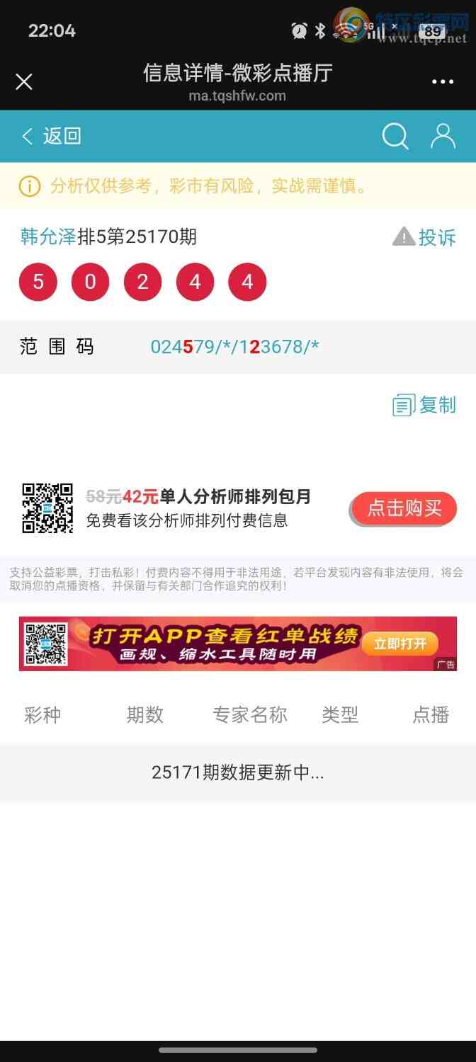 [������] 25171��:��������25��ͷβ���ƽ�ͷβ����ɱһ��ͷһ��β269 / ����:��ؼ  ������ / ����ID:1082676