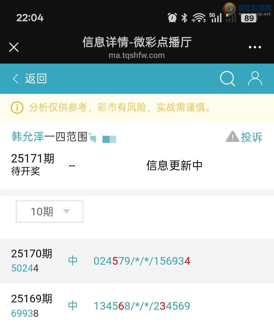 [������] 25171��:��������25��ͷβ���ƽ�ͷβ����ɱһ��ͷһ��β191 / ����:��ؼ  ������ / ����ID:1082676