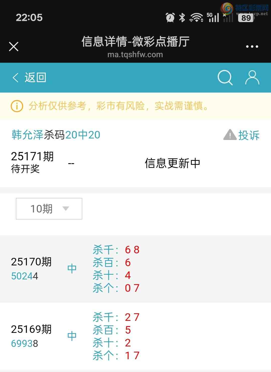 [������] 25171��:��������25��ͷβ���ƽ�ͷβ����ɱһ��ͷһ��β431 / ����:��ؼ  ������ / ����ID:1082676