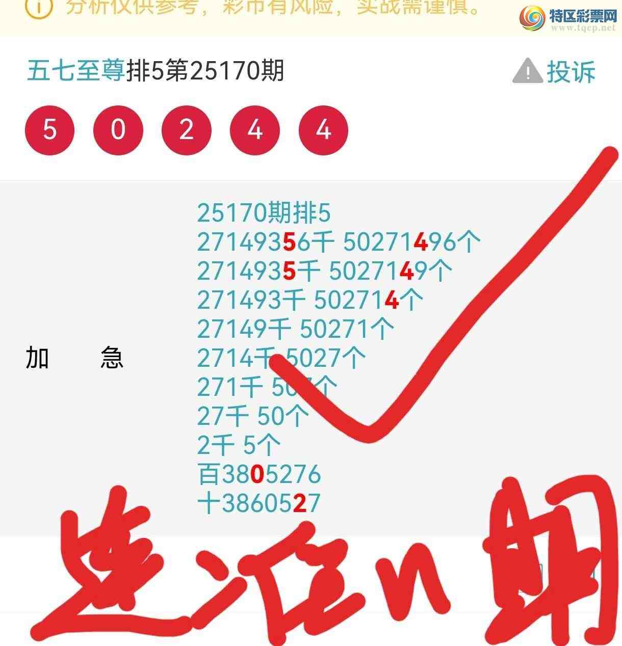 [] 25171ڣϲ5024֥飬ڶ2ͷ2β2λ׼ͼ桿301 / : / ID:1082773