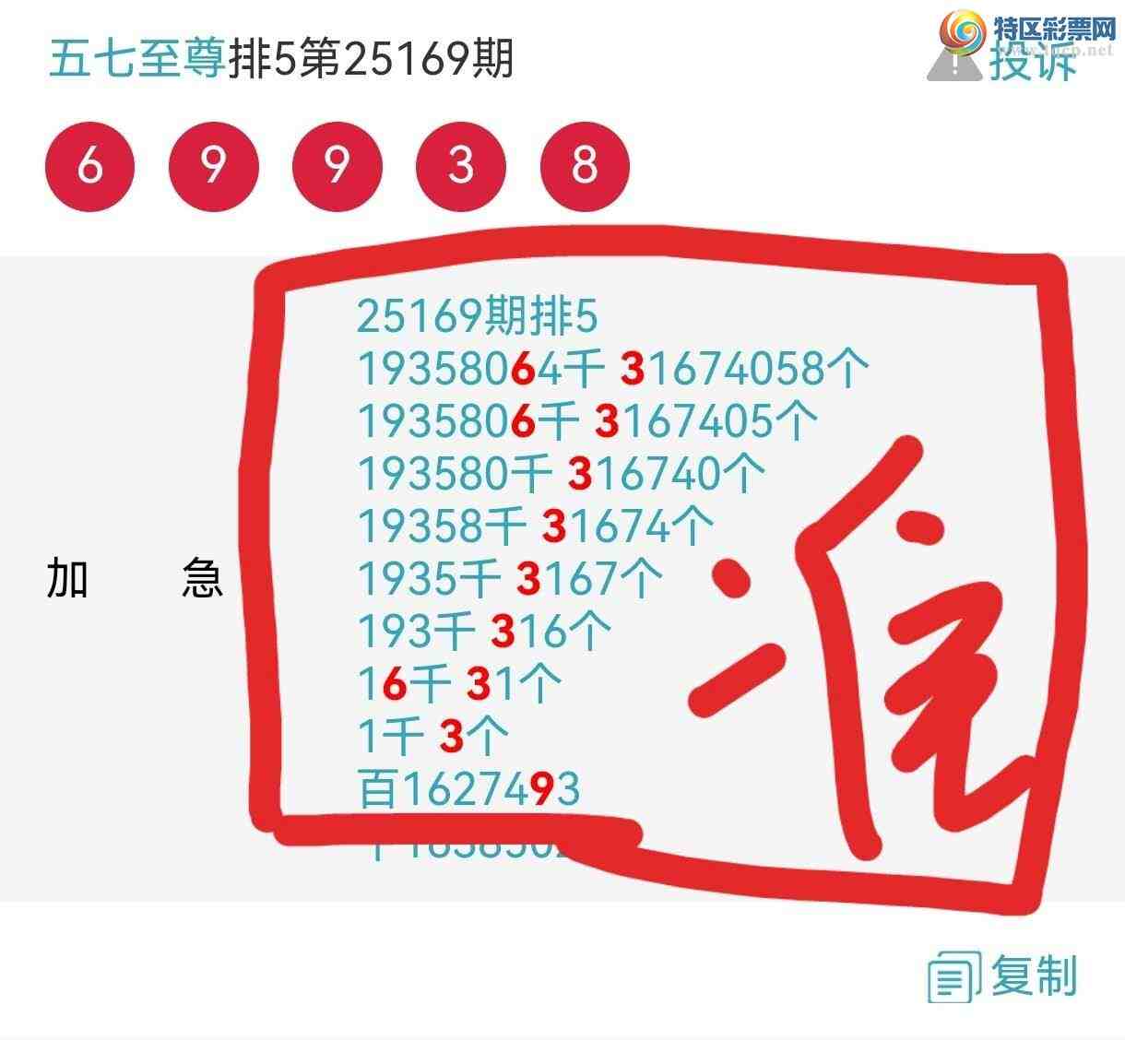 [] 25171ڣϲ5024֥飬ڶ2ͷ2β2λ׼ͼ桿965 / : / ID:1082773