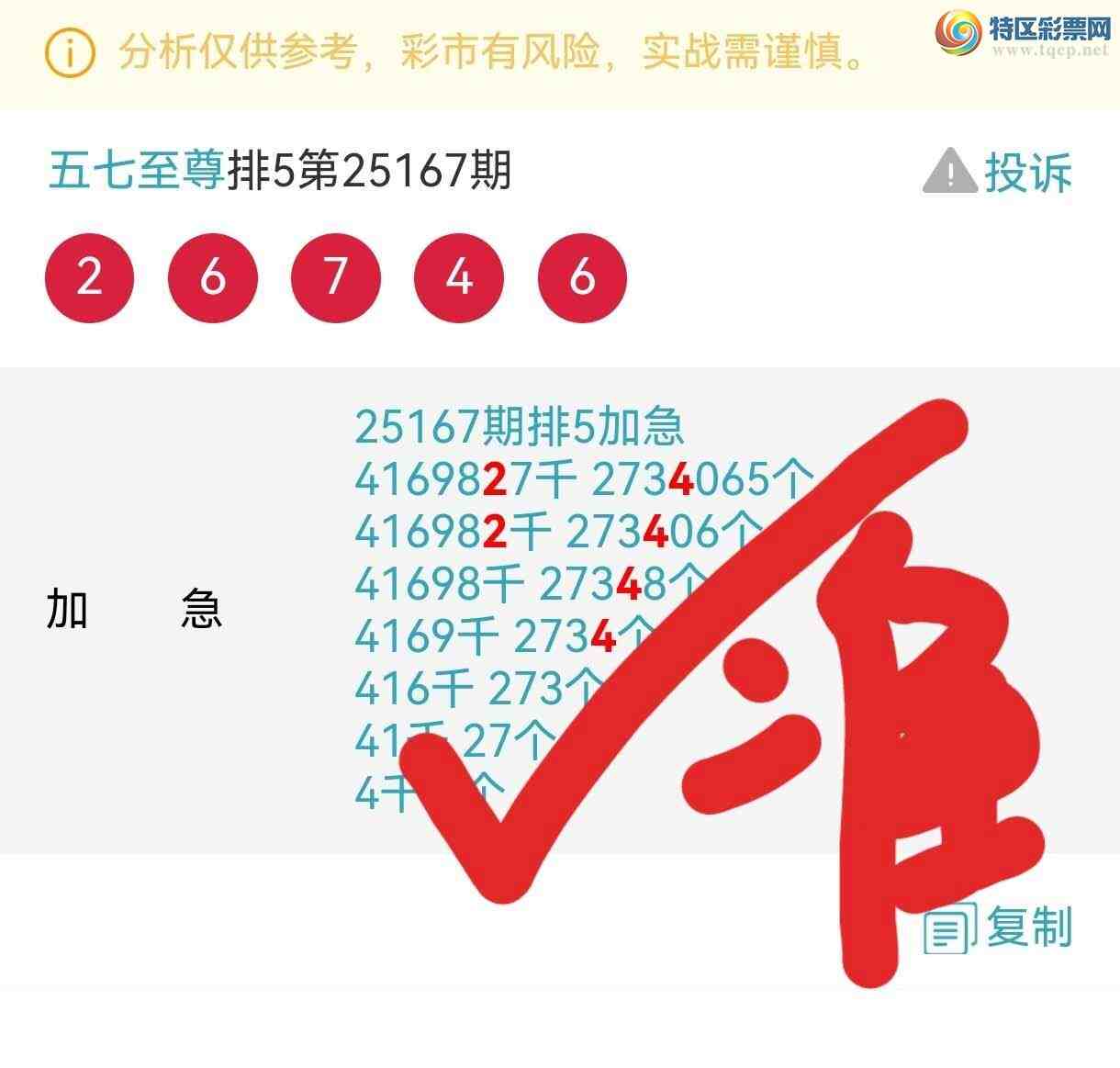 [] 25171ڣϲ5024֥飬ڶ2ͷ2β2λ׼ͼ桿61 / : / ID:1082773