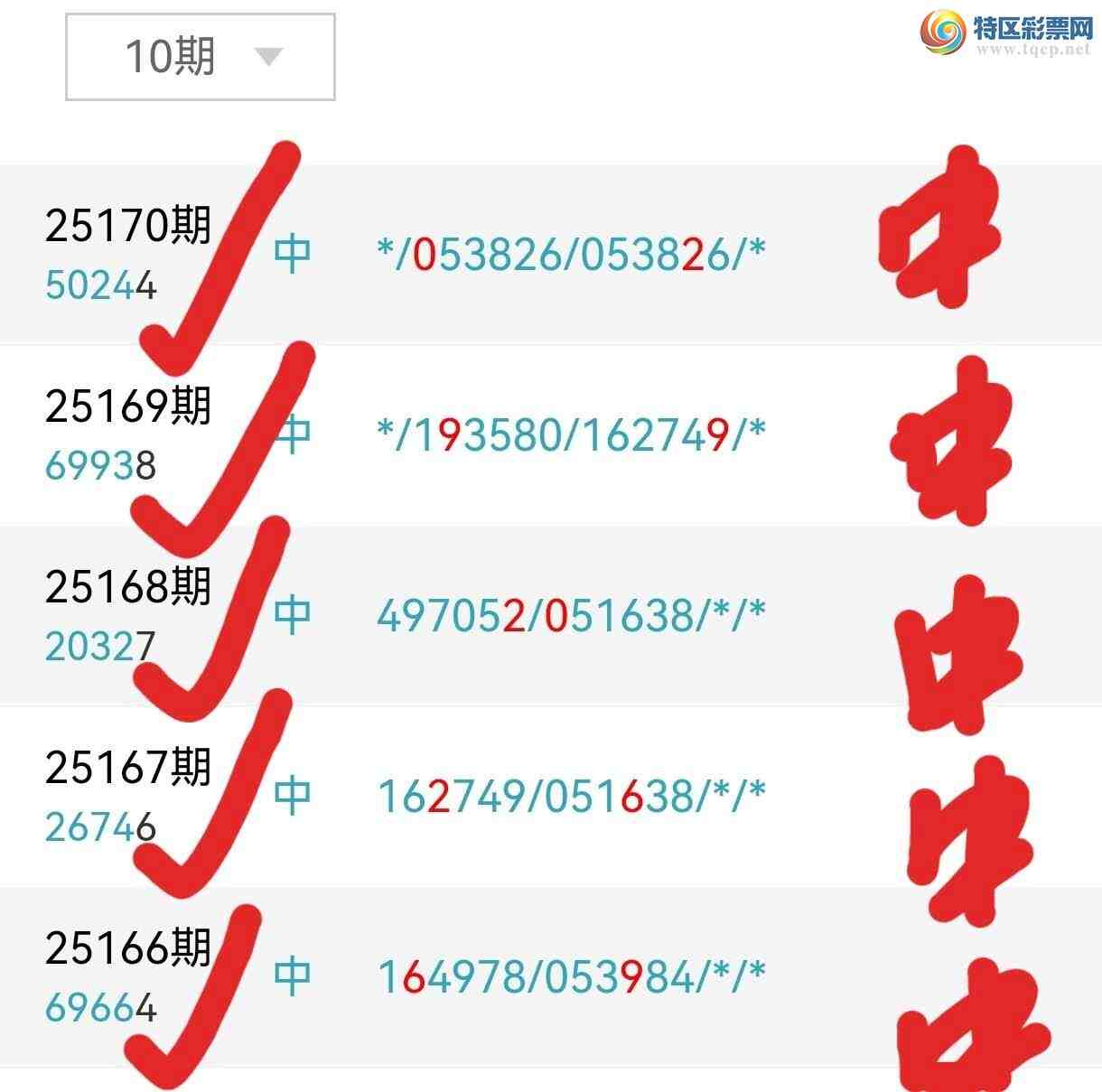 [] 25171ڣϲ5024֥飬ڶ2ͷ2β2λ׼ͼ桿369 / : / ID:1082773