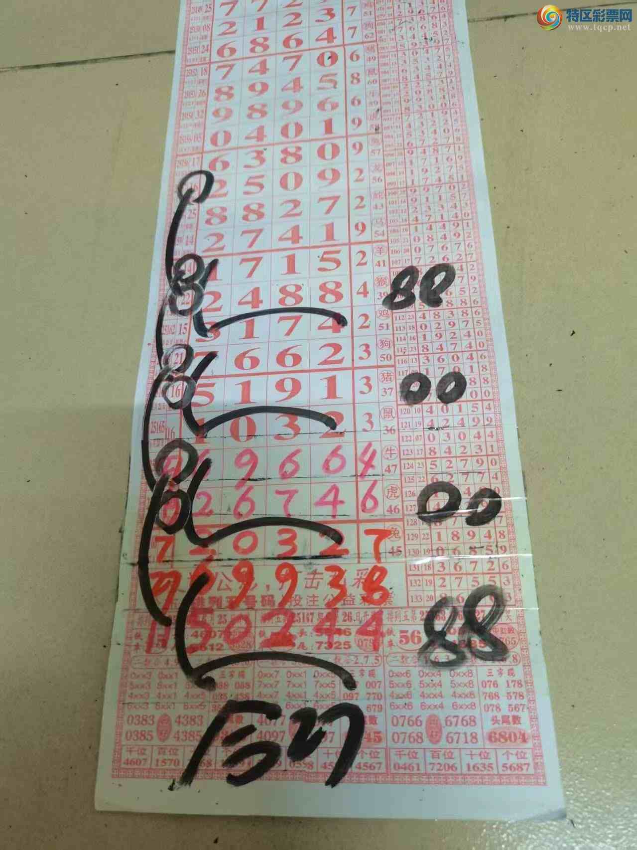 [������] 25171�ڣ�ɽ������������ɸ��������ô�Ҳο���ͼ�桿920 / ����:ɽ���� / ����ID:1082925