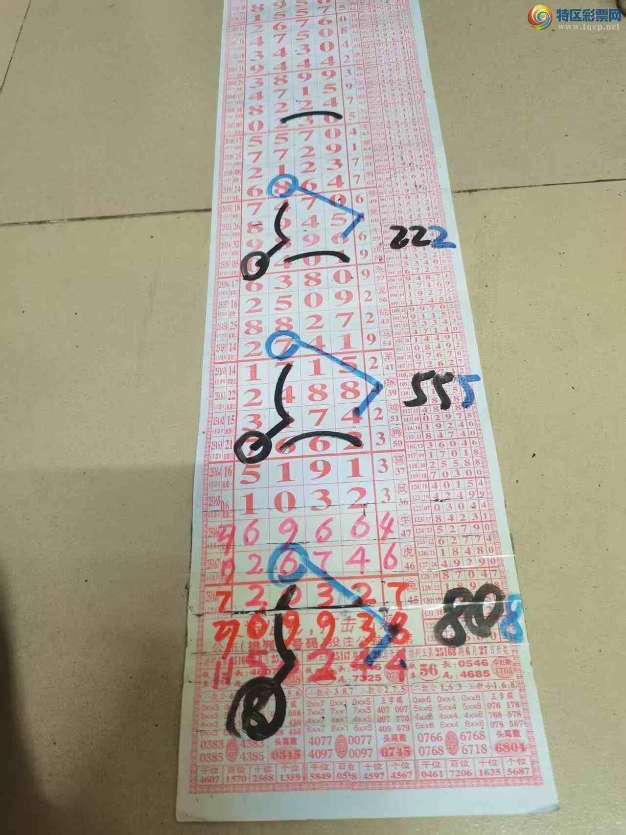 [������] 25171�ڣ�ɽ������������ɸ��������ô�Ҳο���ͼ�桿212 / ����:ɽ���� / ����ID:1082925