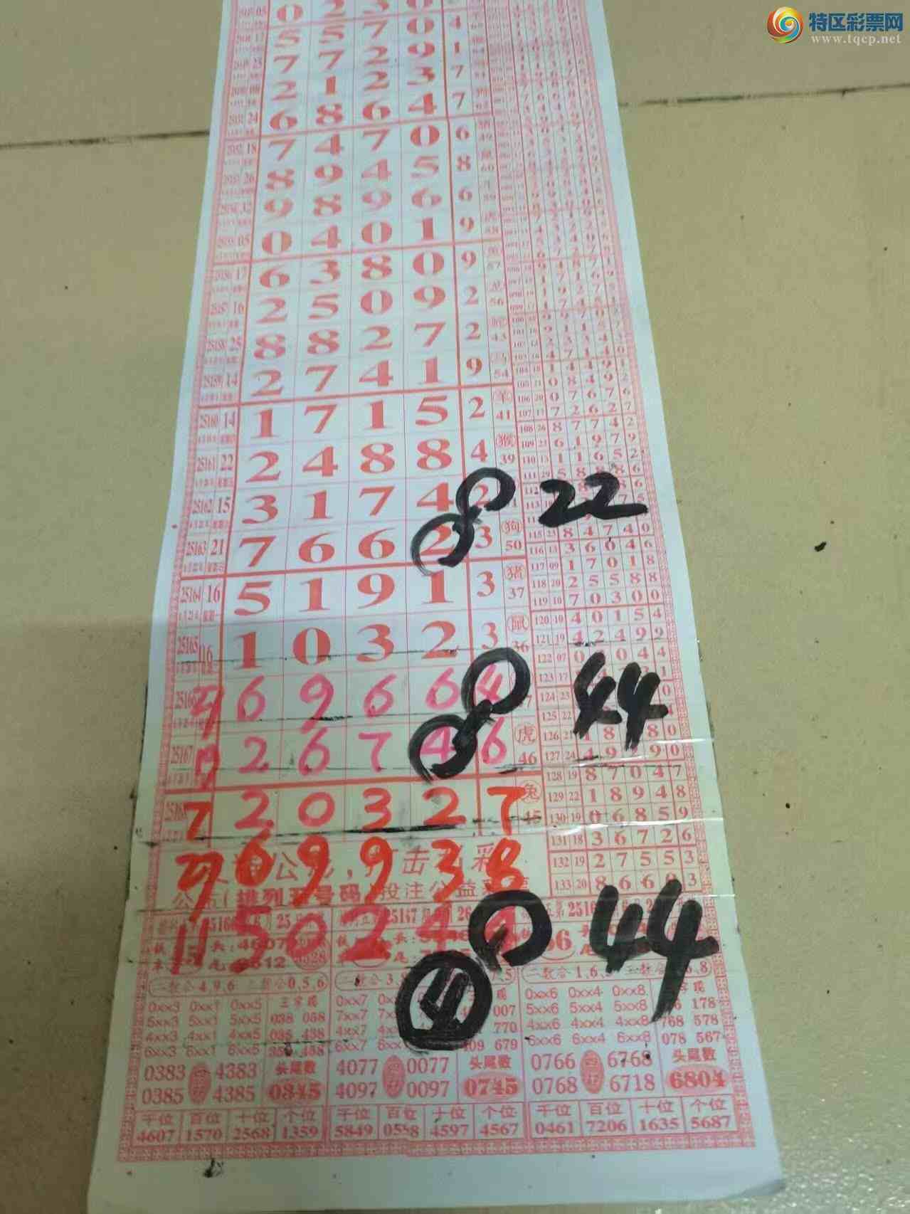 [������] 25171�ڣ�ɽ������������ɸ��������ô�Ҳο���ͼ�桿814 / ����:ɽ���� / ����ID:1082925