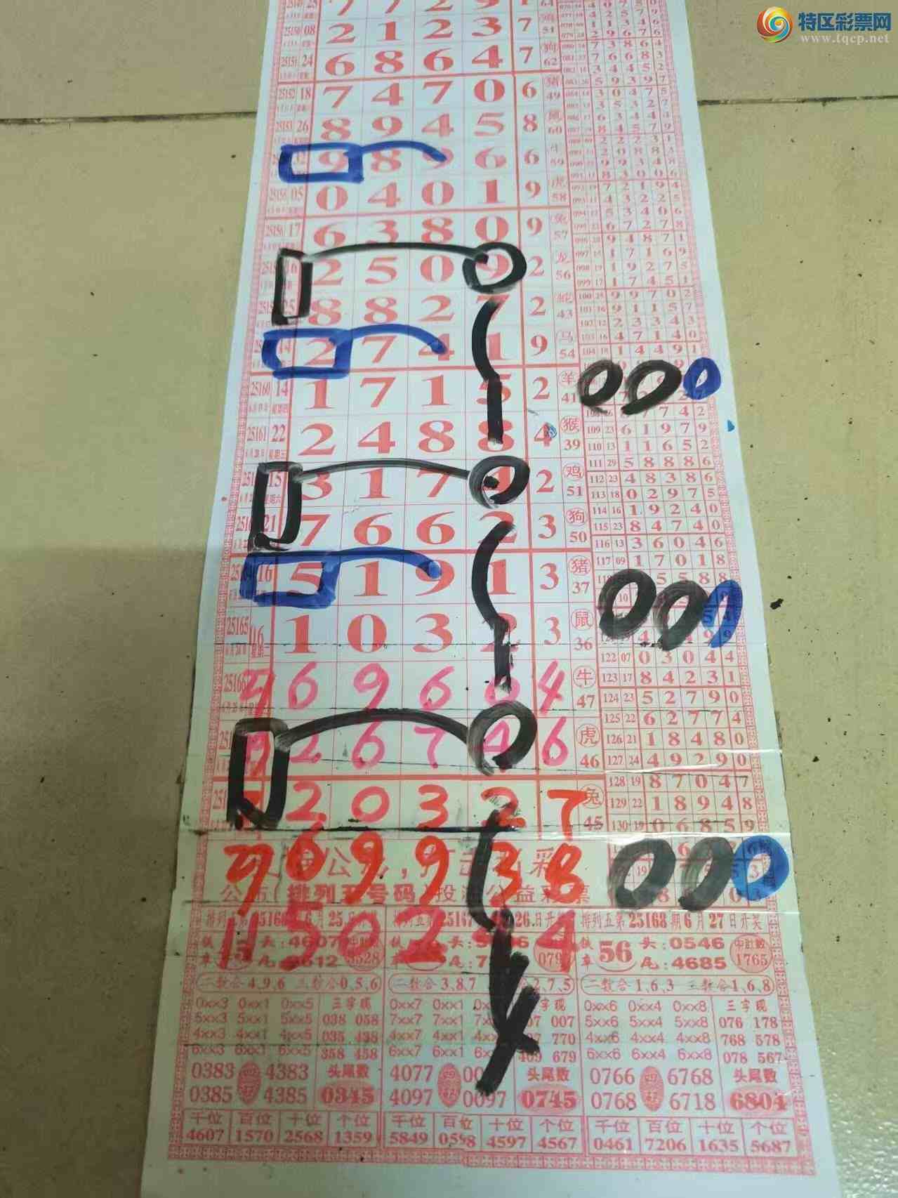 [������] 25171�ڣ�ɽ������������ɸ��������ô�Ҳο���ͼ�桿78 / ����:ɽ���� / ����ID:1082925