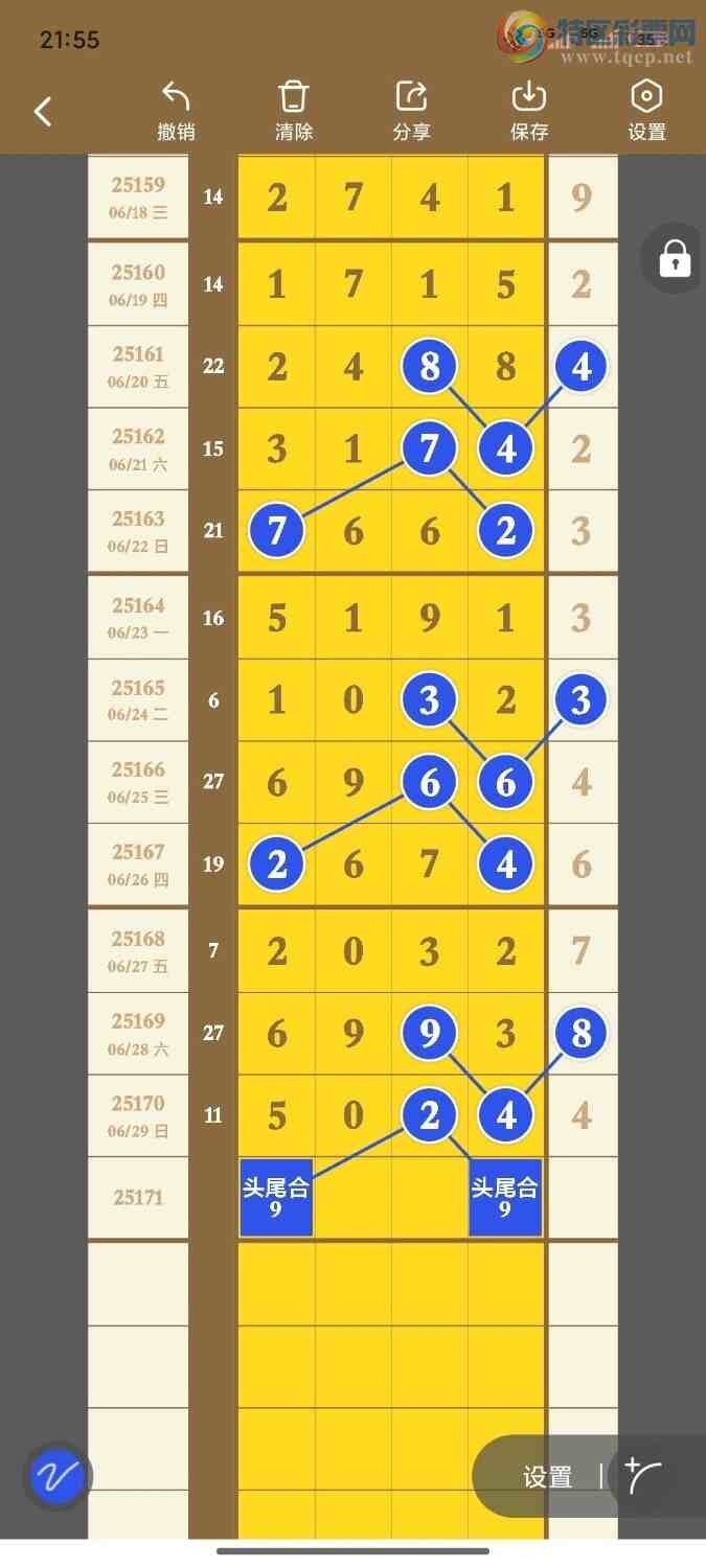 [] 25171ڣߵ϶β׼ ȣ6758 ͼ桿787 / :ߵ. / ID:1082697