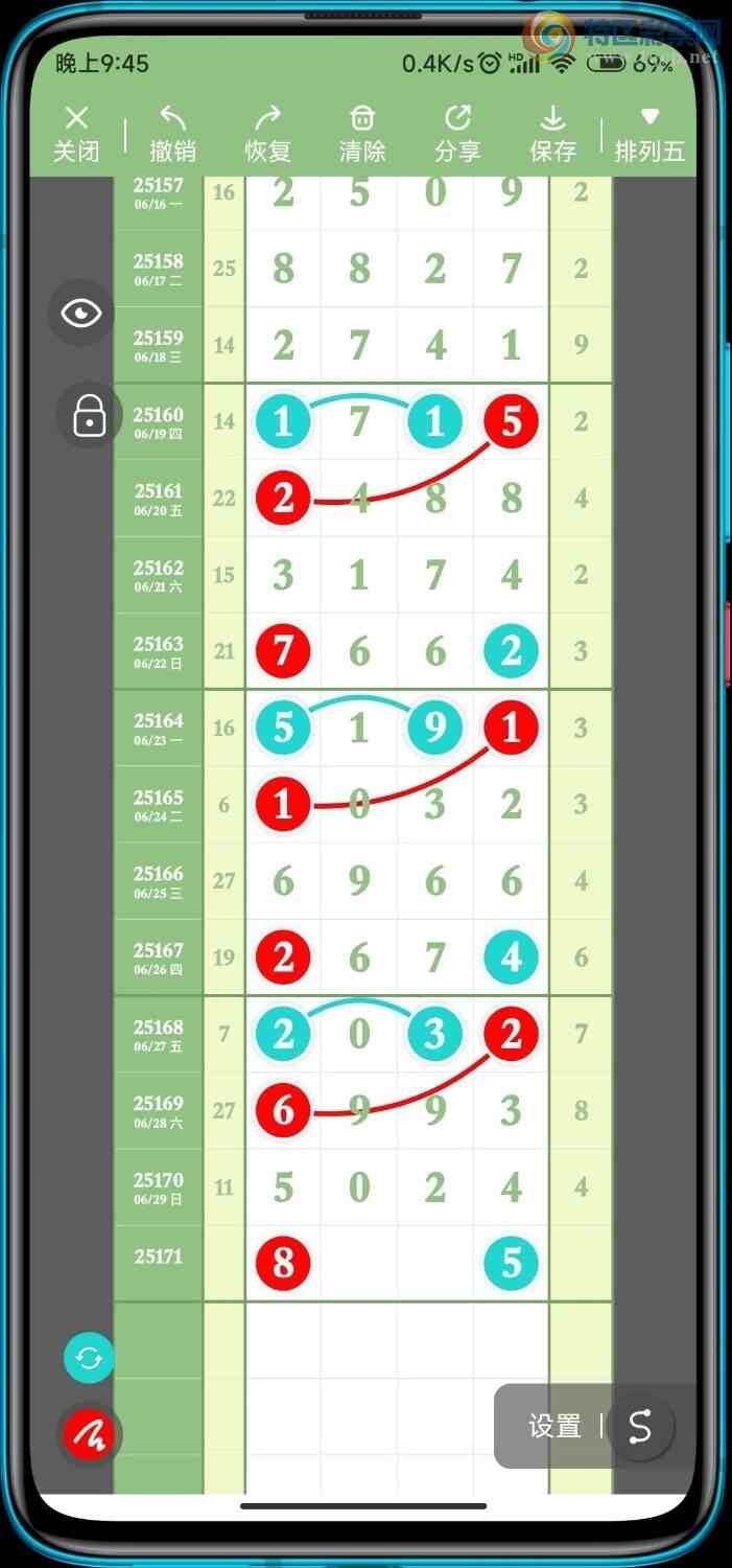 [] 25171ڣصľѡͷץͷݣ77ڴ12ڣ10Уͼ桿84 / :Ŵʦ / ID:1082694