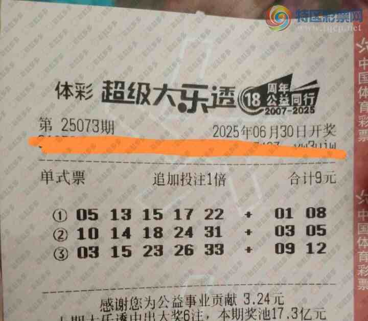 [����͸] 25073�ڣ�����׷��685 / ����:���麽���� / ����ID:1083112