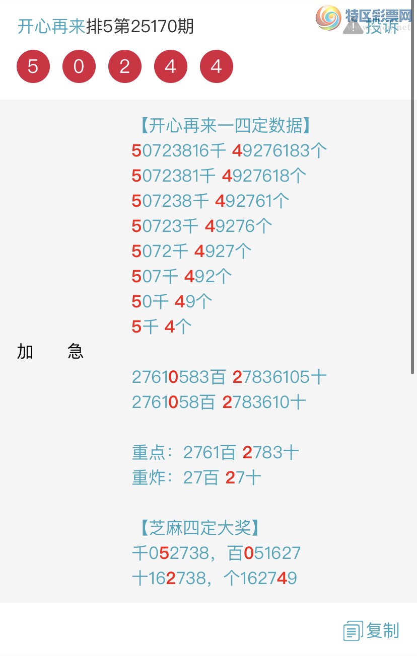 [] 25171ڣɱͷβ˫ͷβ {}ͼ桿726 / : / ID:1083130