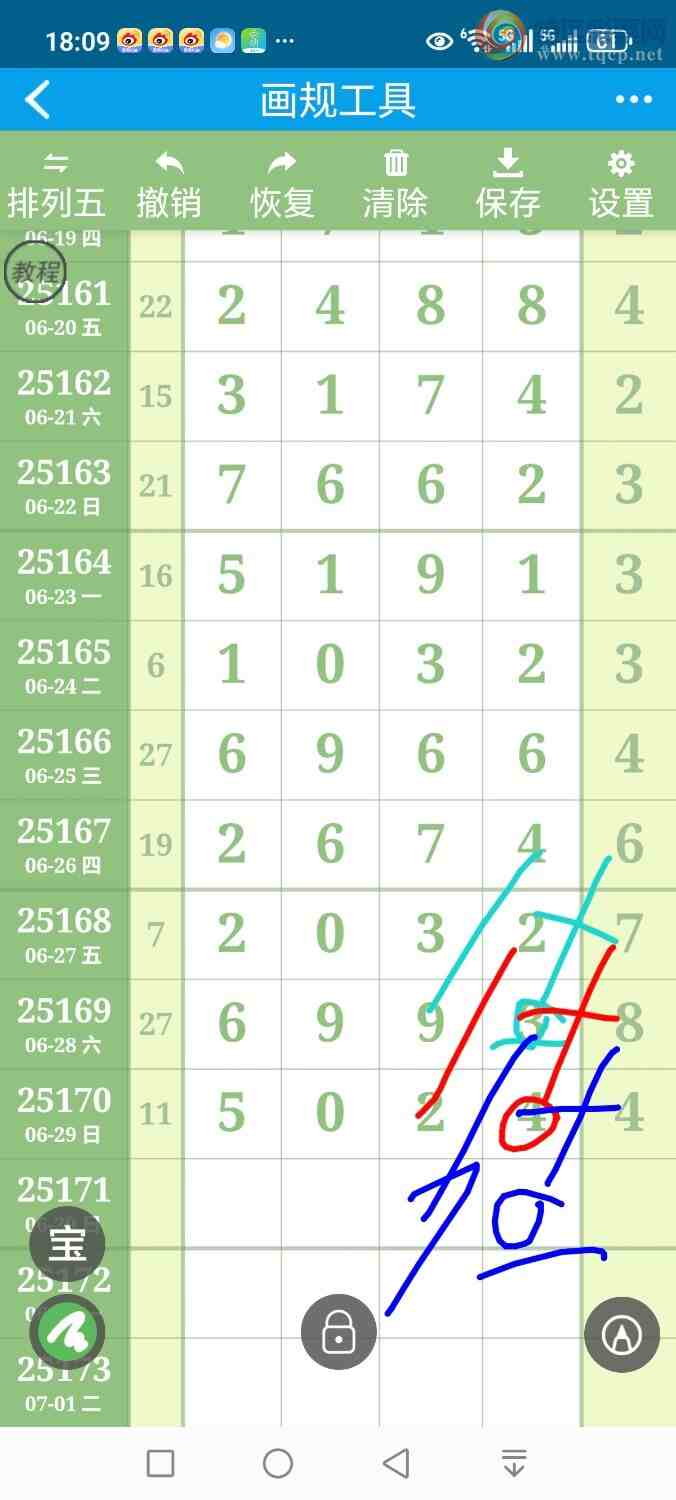 [������] 25171�ڣ����������ˡ�ͼ�桿915 / ����:���컭�� / ����ID:1083252