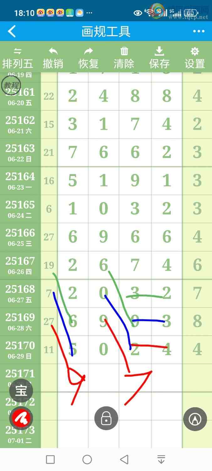 [������] 25171�ڣ����������ˡ�ͼ�桿465 / ����:���컭�� / ����ID:1083252