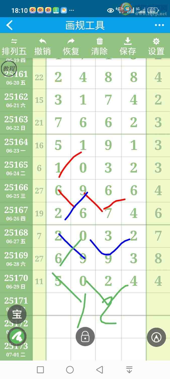 [������] 25171�ڣ����������ˡ�ͼ�桿599 / ����:���컭�� / ����ID:1083252