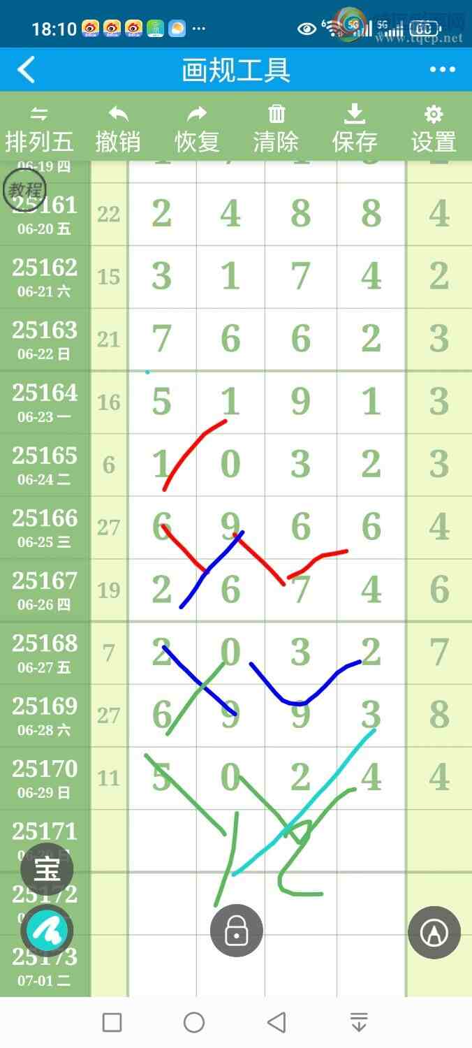 [������] 25171�ڣ����������ˡ�ͼ�桿994 / ����:���컭�� / ����ID:1083252