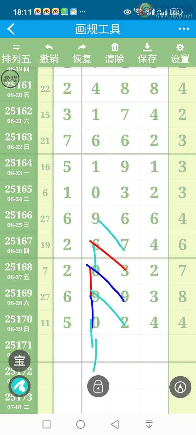 [������] 25171�ڣ����������ˡ�ͼ�桿348 / ����:���컭�� / ����ID:1083252