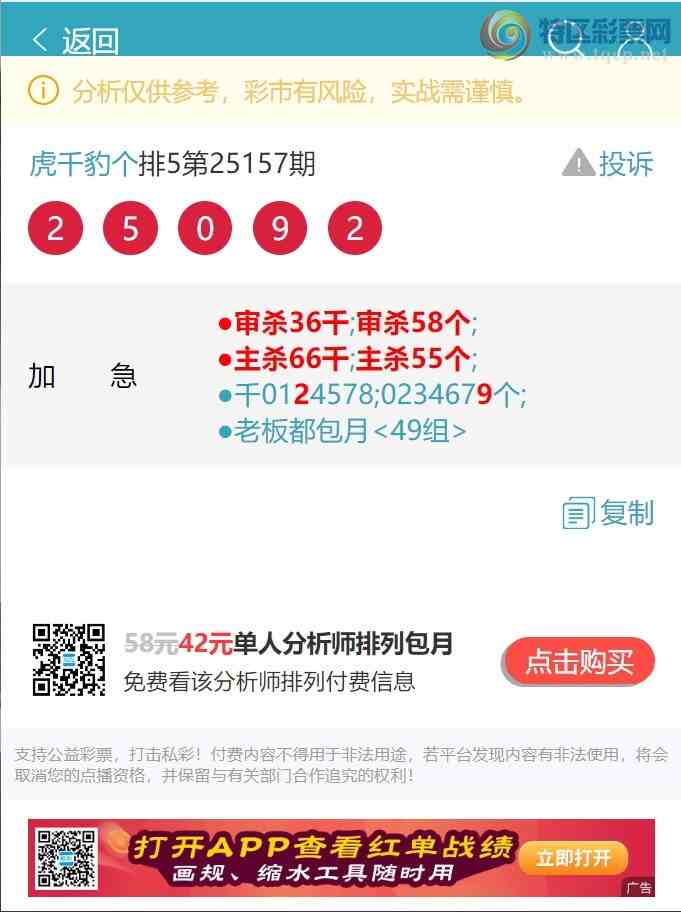 [������] 25172�ڣ�����49��(������)�����������ˣ�����������.��ͼ��]760 / ����:��ͷ��β@ / ����ID:1083413