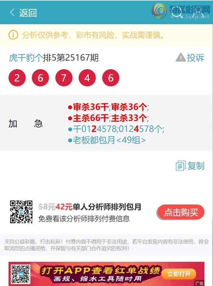 [������] 25172�ڣ�����49��(������)�����������ˣ�����������.��ͼ��]14 / ����:��ͷ��β@ / ����ID:1083413