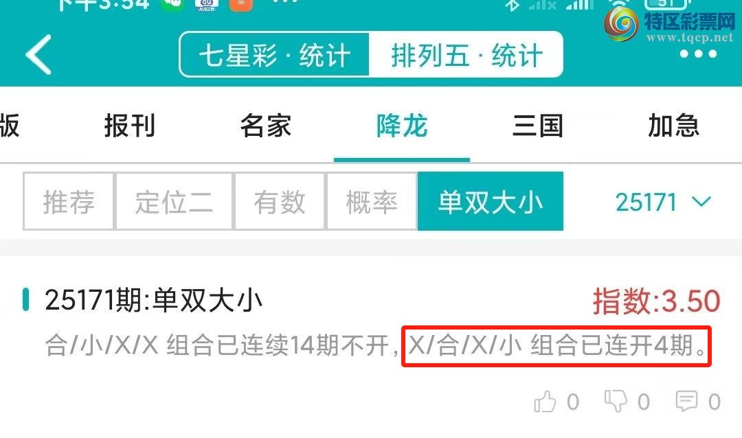 [] 25172ڣͳơ彵ͳƸ8У򽱾΢ʵ㲥!251 / :ͷ-С / ID:1083741