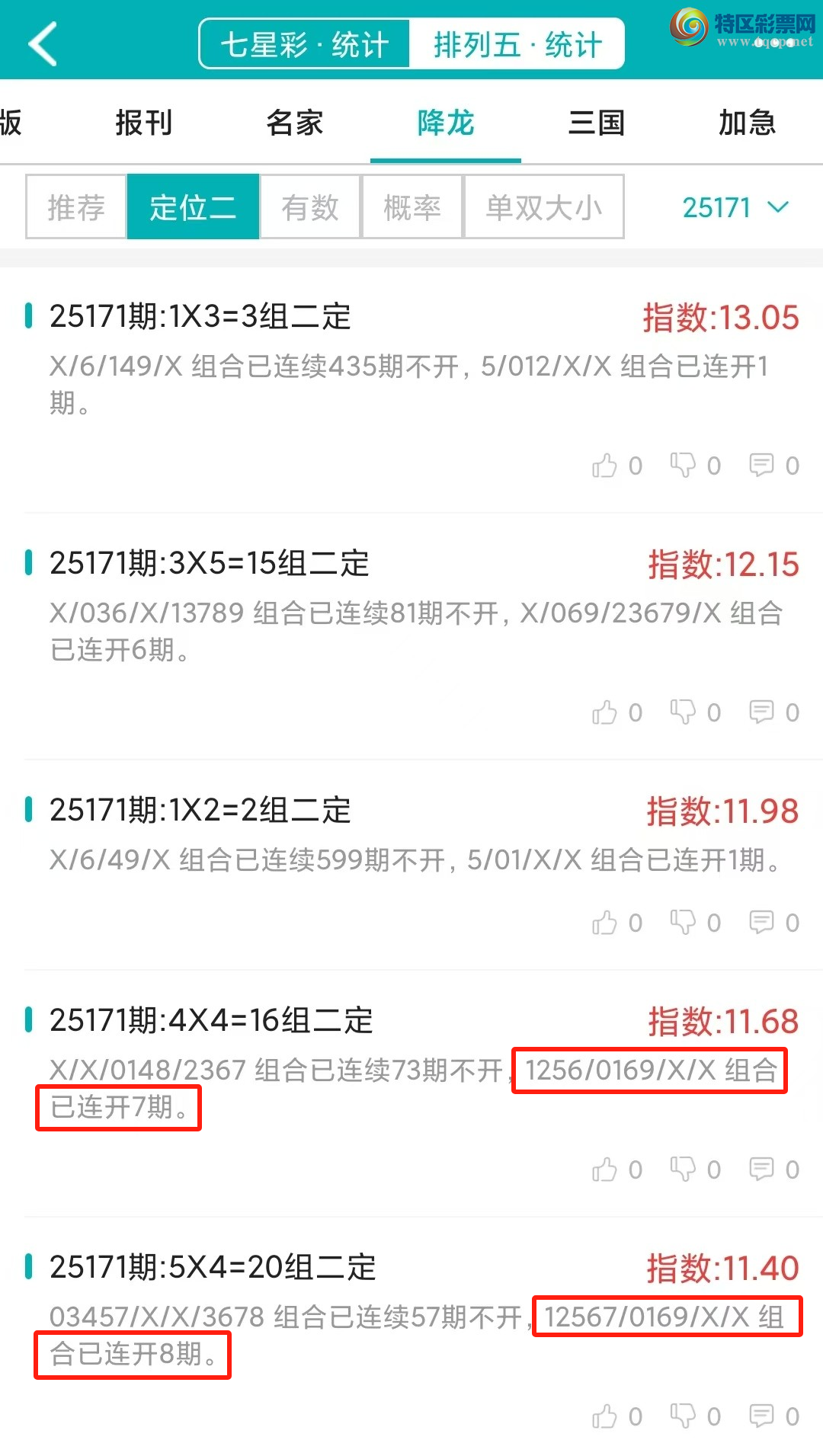 [] 25172ڣͳơ彵ͳƸ8У򽱾΢ʵ㲥!0 / :ͷ-С / ID:1083741