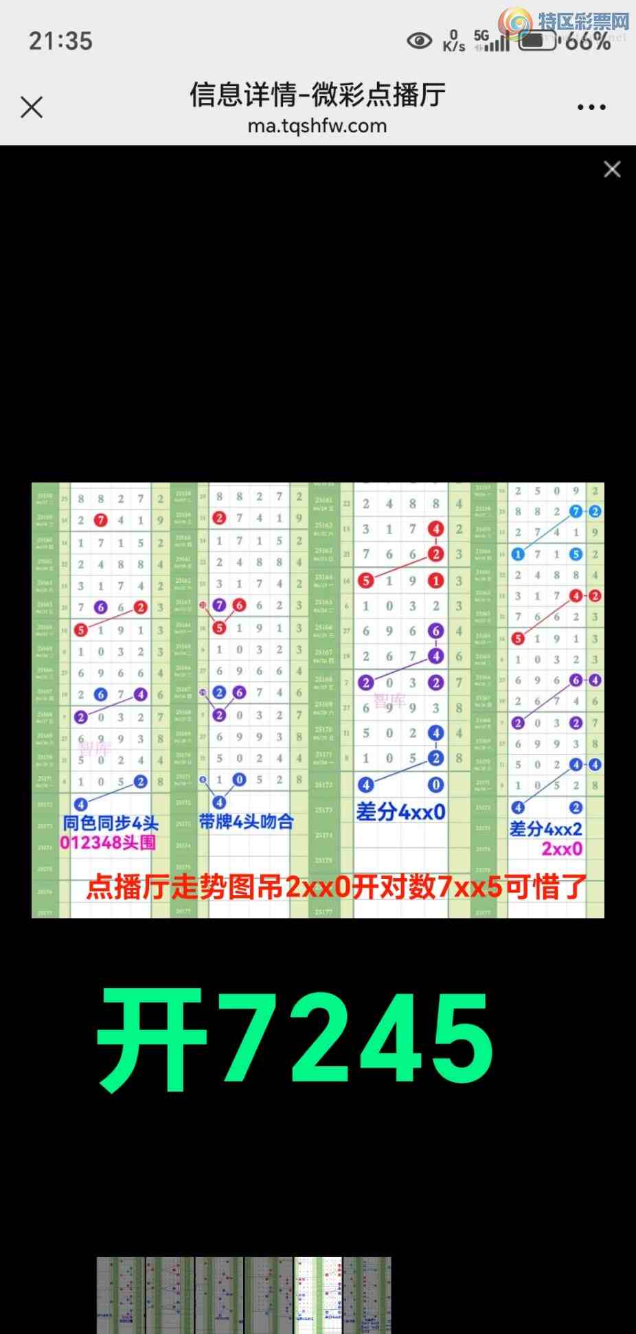 [] 25173:ǿ㲥ͼ2xx07xx5ϧ917 / :@ / ID:1083898