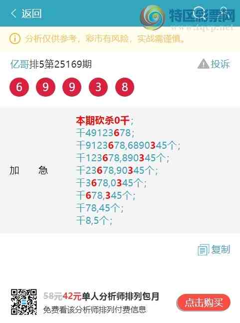 [] 25173ڣֺ1XX2,6XX3,2XX4,1XX2,5XX1ͼ]995 / :ڸ / ID:1084040