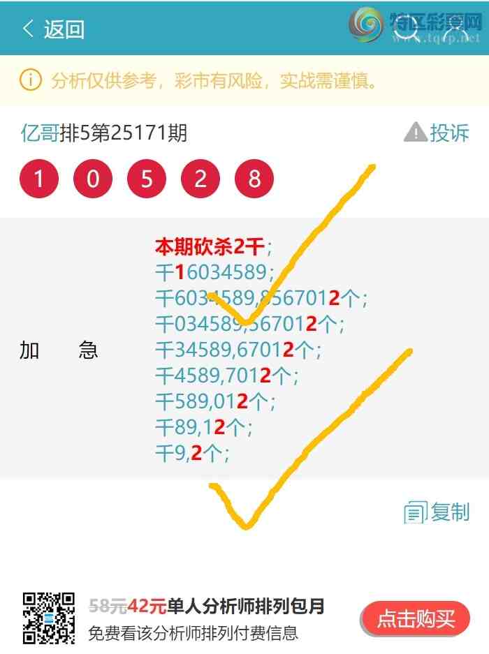 [] 25173ڣֺ1XX2,6XX3,2XX4,1XX2,5XX1ͼ]318 / :ڸ / ID:1084040