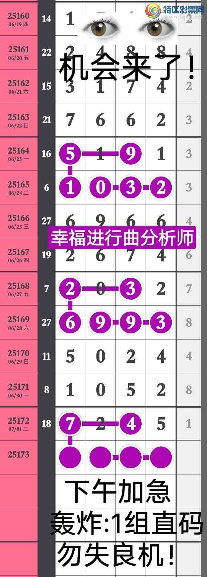 [] 25173: ùн ѡģͼ桿899 / :wd25100 / ID:1084277