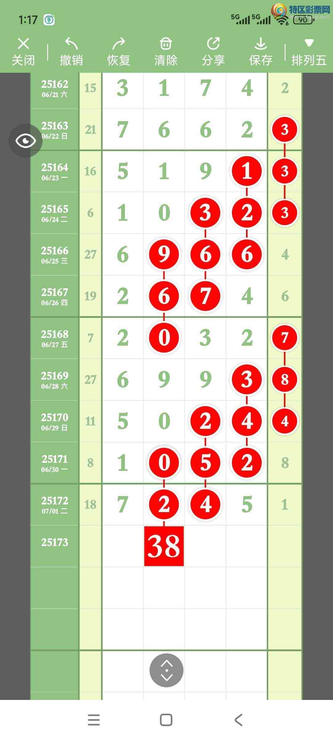 [������] 25173�ڣ���ңС����ͼ�棡435 / ����:A�wge���f39820 / ����ID:1083893