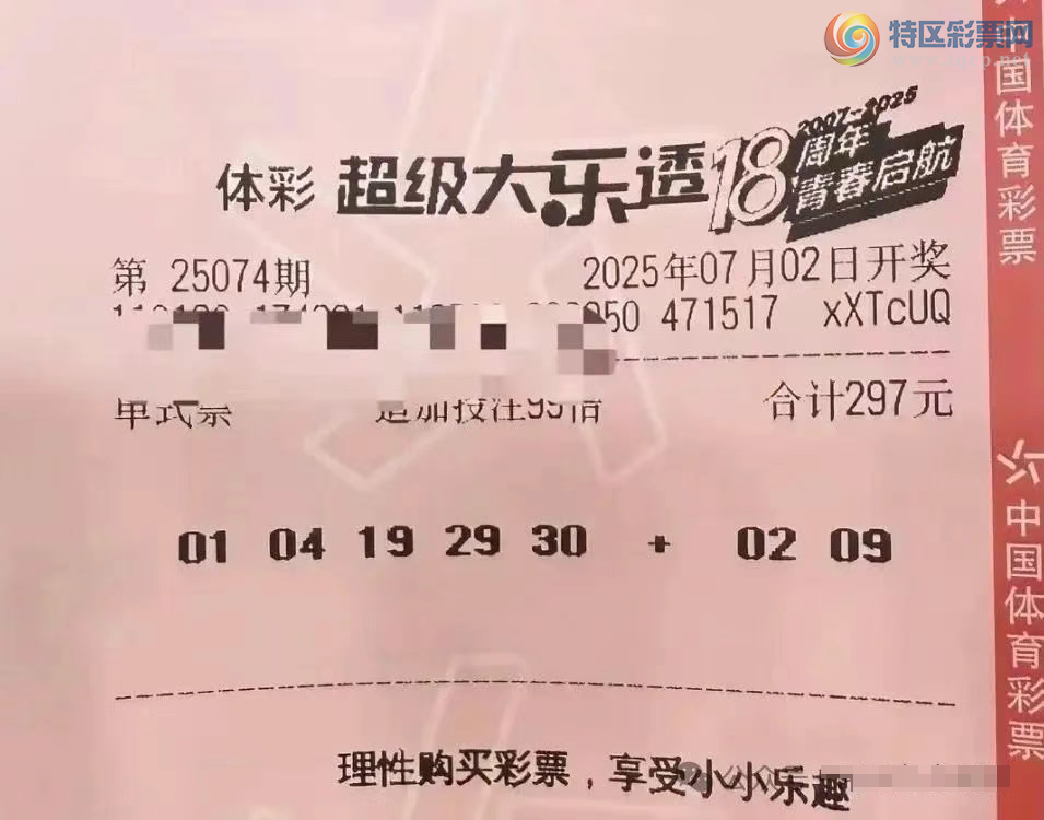 [����͸] 25074�ڣ�����׷��936 / ����:����˼ά / ����ID:1084490