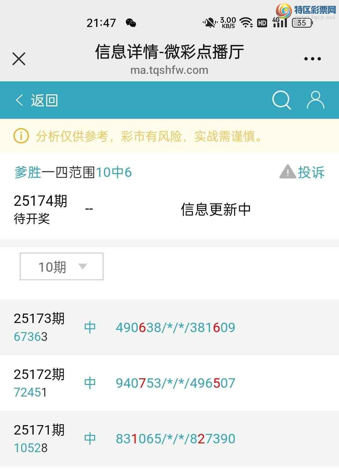 [] 25174ڣʤƷͼ桿101 / :ʤ[Ĵ30024 / ID:1084513