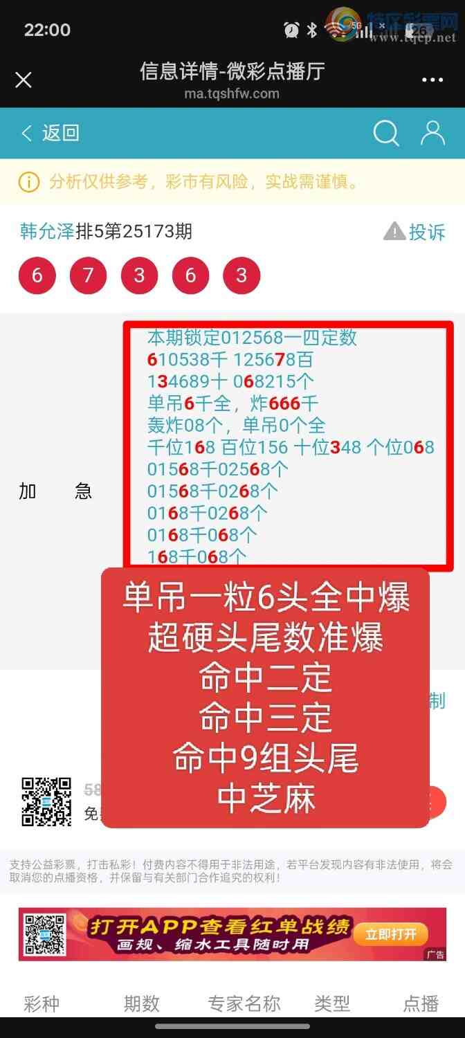 [] 25174:ڵһ6ͷȫб,9ͷβ,ж,,֥顣432 / :ؼ   / ID:1084519