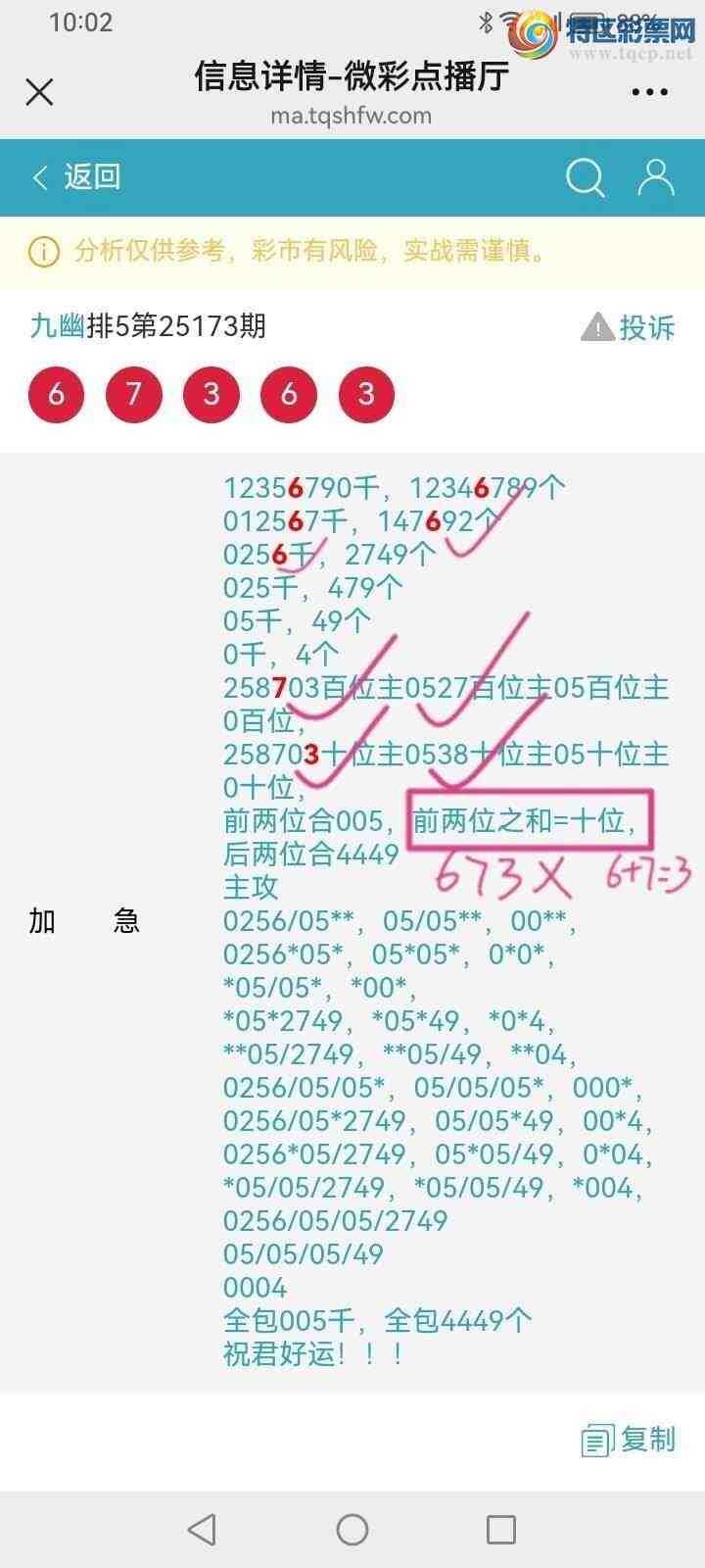 [] 25174ڣĹͼ桿230 / : / ID:1084521