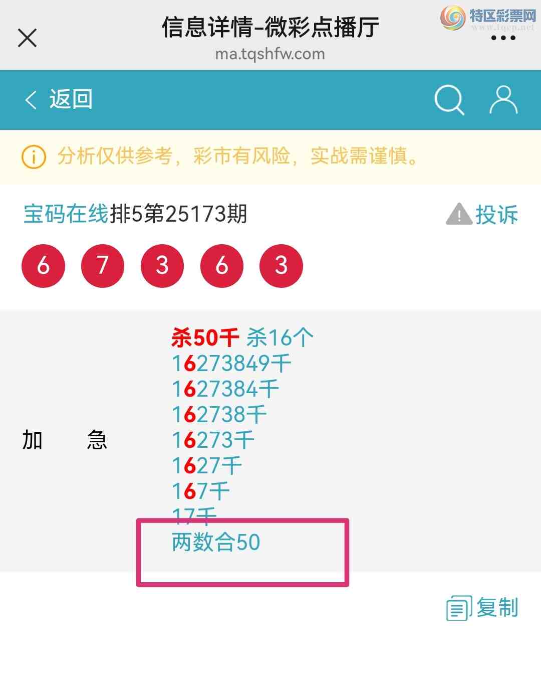 [] 25174ڣըͷϷ֣Kɾˣͼ棩276 / :0898 / ID:1084539