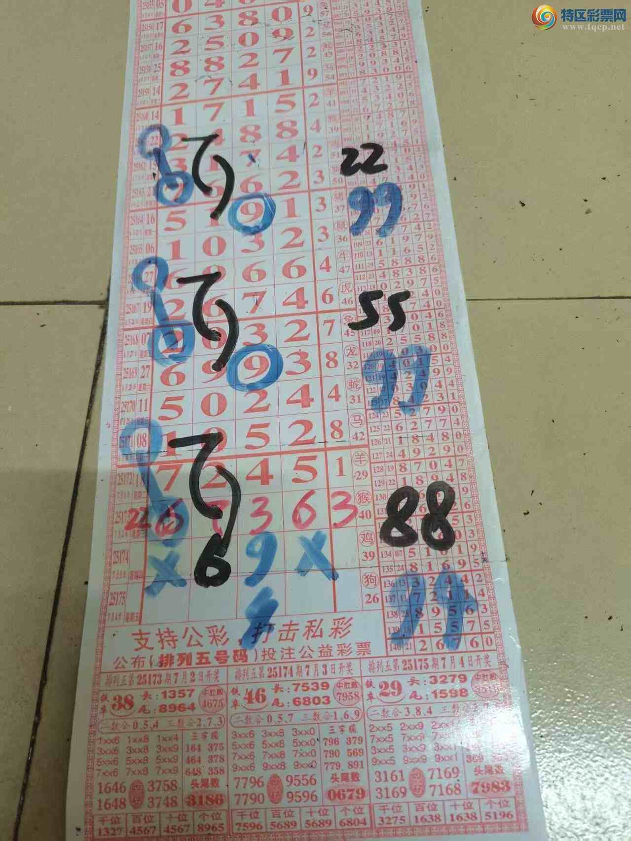 [] 25174ڣɽӼͷβ36飬27ԡͼ桿813 / :ɽ / ID:1084956