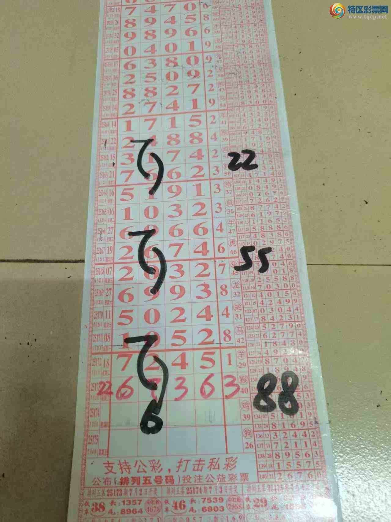 [] 25174ڣɽӼͷβ36飬27ԡͼ桿101 / :ɽ / ID:1084956