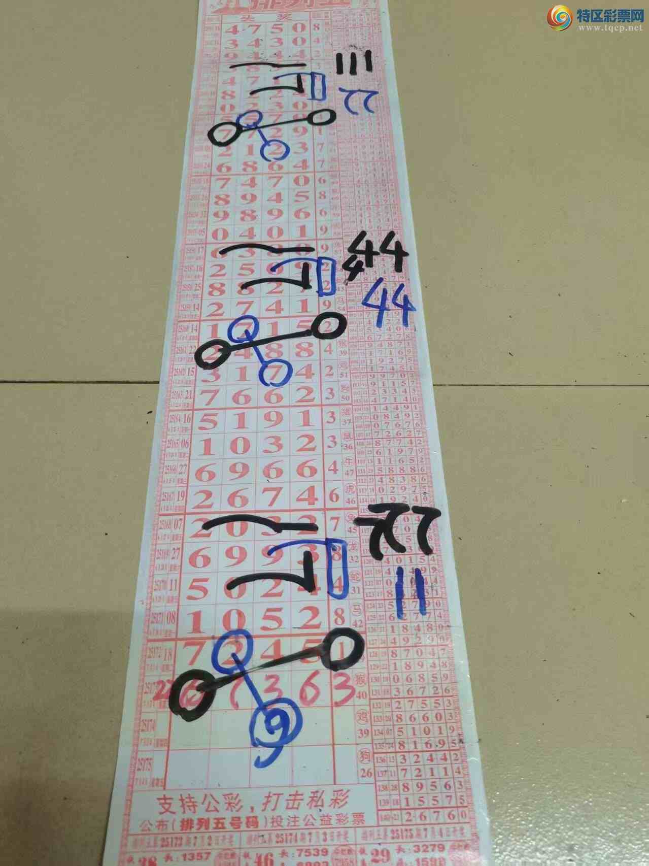 [] 25174ڣɽӼͷβ36飬27ԡͼ桿485 / :ɽ / ID:1084956