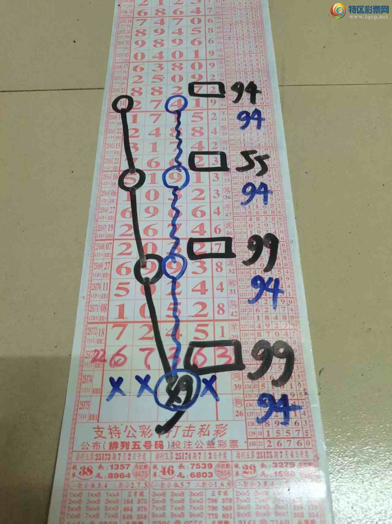 [] 25174ڣɽӼͷβ36飬27ԡͼ桿604 / :ɽ / ID:1084956