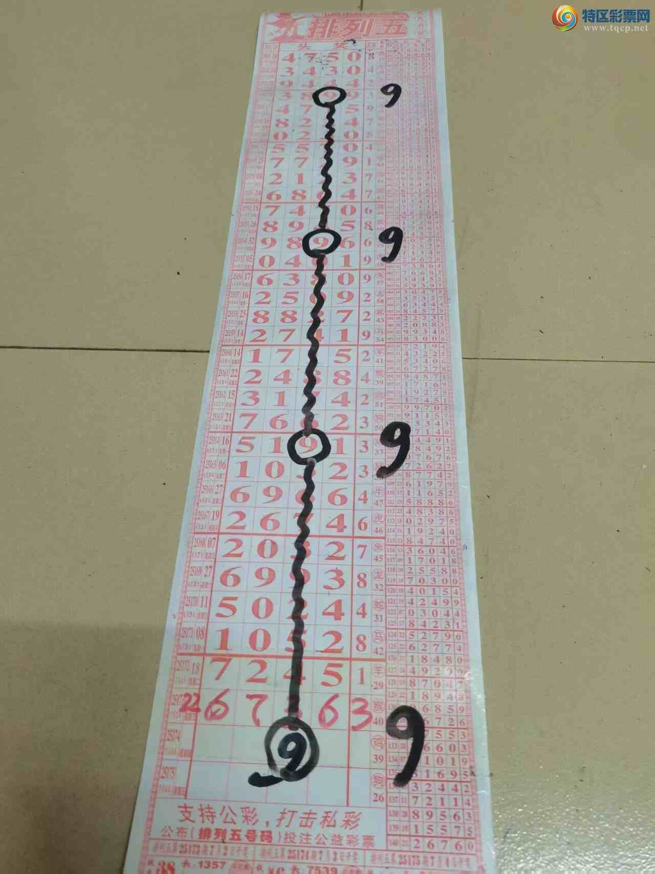 [] 25174ڣɽӼͷβ36飬27ԡͼ桿465 / :ɽ / ID:1084956