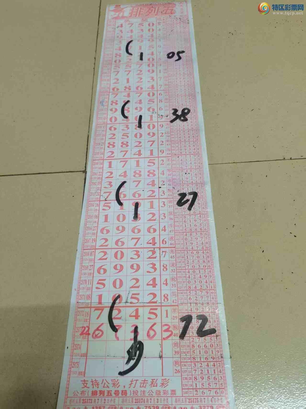 [] 25174ڣɽӼͷβ36飬27ԡͼ桿663 / :ɽ / ID:1084956