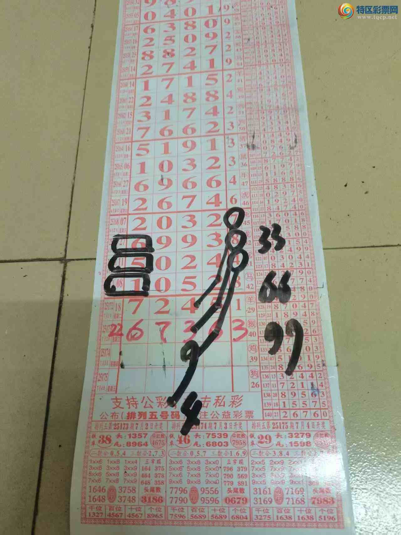 [] 25174ڣɽӼͷβ36飬27ԡͼ桿470 / :ɽ / ID:1084956