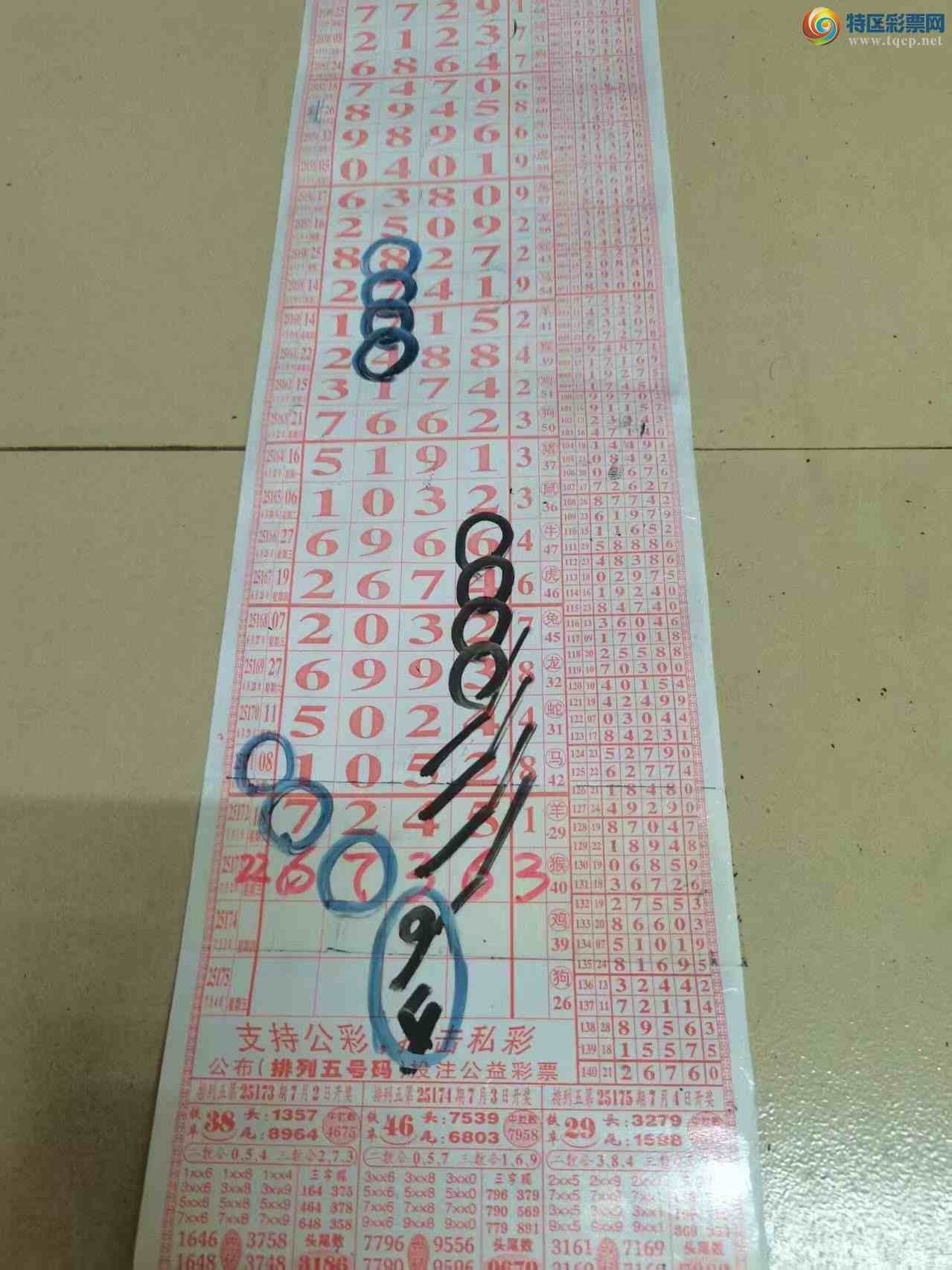 [] 25174ڣɽӼͷβ36飬27ԡͼ桿463 / :ɽ / ID:1084956